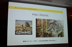 画像ギャラリー No.005のサムネイル画像 / ［TGS 2013］インディーズゲーム開発者支援のためのコミュニティサイト「INDIE STREAM」が発表。本サービスに向けての事前登録受付を開始