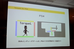 画像ギャラリー No.006のサムネイル画像 / ［TGS 2013］インディーズゲーム開発者支援のためのコミュニティサイト「INDIE STREAM」が発表。本サービスに向けての事前登録受付を開始
