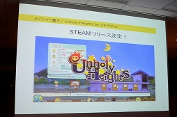 画像ギャラリー No.017のサムネイル画像 / ［TGS 2013］インディーズゲーム開発者支援のためのコミュニティサイト「INDIE STREAM」が発表。本サービスに向けての事前登録受付を開始