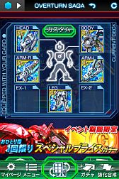 画像ギャラリー No.002のサムネイル画像 / 3Dマシンカードバトル「OVERTURN SAGA」がiOS向けの配信をスタート