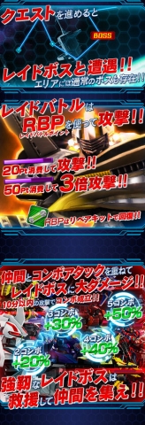 画像ギャラリー No.002のサムネイル画像 / 「OVERTURN SAGA」“戦神バルキリー襲来”イベントが本日から開催