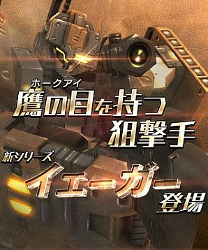 画像ギャラリー No.006のサムネイル画像 / 「OVERTURN SAGA」,期間限定イベント「第4回グランドコロッセオ」が開催