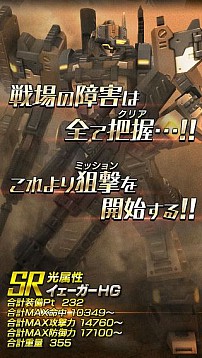 画像ギャラリー No.007のサムネイル画像 / 「OVERTURN SAGA」,期間限定イベント「第4回グランドコロッセオ」が開催