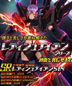 画像ギャラリー No.007のサムネイル画像 / 「OVERTURN SAGA」に「シュナイデン」シリーズなどの娘化マシンが実装