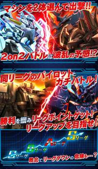 画像ギャラリー No.010のサムネイル画像 / 「OVERTURN SAGA」に「シュナイデン」シリーズなどの娘化マシンが実装