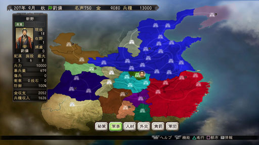 画像ギャラリー No.004のサムネイル画像 / PlayStation 3/Wii U版「三國志12」が2012年12月13日に発売決定。Wii U版はWii U GamePadのみでのプレイに対応