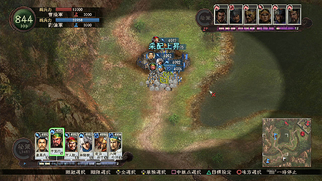 画像ギャラリー No.008のサムネイル画像 / 「三國志12」（PS3/Wii U），「兵法陣・強化陣」システム詳細と限定特典・武将データセットのイラストを公開。「第6回 三国志祭」への出展情報も