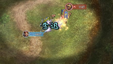 画像ギャラリー No.004のサムネイル画像 / PS3/Wii U版「三國志12」中華統一のためには避けて通れない戦闘システムや，外交・内政など戦略の詳細が公開。PS3版のダウンロード販売も決定