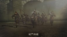 画像ギャラリー No.017のサムネイル画像 / PS3/Wii U版「三國志12」中華統一のためには避けて通れない戦闘システムや，外交・内政など戦略の詳細が公開。PS3版のダウンロード販売も決定