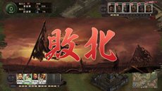 画像ギャラリー No.021のサムネイル画像 / PS3/Wii U版「三國志12」中華統一のためには避けて通れない戦闘システムや，外交・内政など戦略の詳細が公開。PS3版のダウンロード販売も決定
