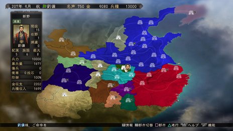 画像ギャラリー No.023のサムネイル画像 / PS3/Wii U版「三國志12」中華統一のためには避けて通れない戦闘システムや，外交・内政など戦略の詳細が公開。PS3版のダウンロード販売も決定