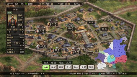 画像ギャラリー No.024のサムネイル画像 / PS3/Wii U版「三國志12」中華統一のためには避けて通れない戦闘システムや，外交・内政など戦略の詳細が公開。PS3版のダウンロード販売も決定