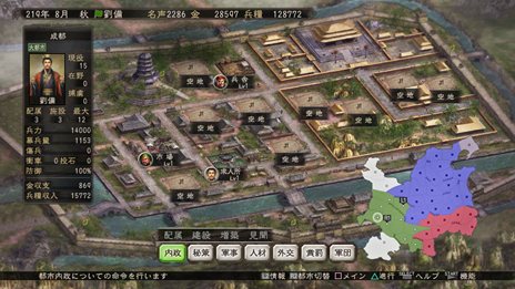 画像ギャラリー No.027のサムネイル画像 / PS3/Wii U版「三國志12」中華統一のためには避けて通れない戦闘システムや，外交・内政など戦略の詳細が公開。PS3版のダウンロード販売も決定