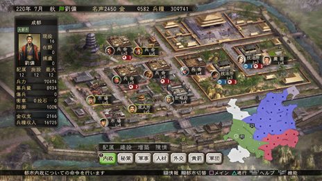 画像ギャラリー No.028のサムネイル画像 / PS3/Wii U版「三國志12」中華統一のためには避けて通れない戦闘システムや，外交・内政など戦略の詳細が公開。PS3版のダウンロード販売も決定