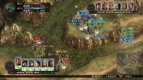 画像ギャラリー No.032のサムネイル画像 / PS3/Wii U版「三國志12」中華統一のためには避けて通れない戦闘システムや，外交・内政など戦略の詳細が公開。PS3版のダウンロード販売も決定