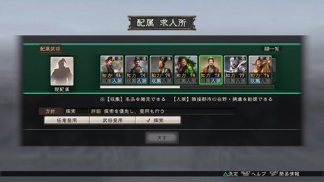 画像ギャラリー No.035のサムネイル画像 / PS3/Wii U版「三國志12」中華統一のためには避けて通れない戦闘システムや，外交・内政など戦略の詳細が公開。PS3版のダウンロード販売も決定