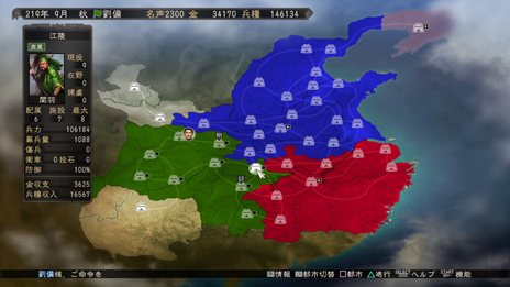 画像ギャラリー No.039のサムネイル画像 / PS3/Wii U版「三國志12」中華統一のためには避けて通れない戦闘システムや，外交・内政など戦略の詳細が公開。PS3版のダウンロード販売も決定