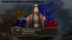 画像ギャラリー No.042のサムネイル画像 / PS3/Wii U版「三國志12」中華統一のためには避けて通れない戦闘システムや，外交・内政など戦略の詳細が公開。PS3版のダウンロード販売も決定