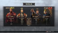 画像ギャラリー No.043のサムネイル画像 / PS3/Wii U版「三國志12」中華統一のためには避けて通れない戦闘システムや，外交・内政など戦略の詳細が公開。PS3版のダウンロード販売も決定