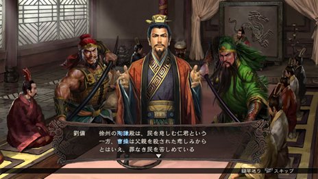 画像ギャラリー No.004のサムネイル画像 / 「三國志12」Windows版から引き継がれるシナリオの一部や新たに追加されるシナリオ3本，人材発掘に役立つ新要素「武将抜擢」を紹介