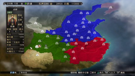 画像ギャラリー No.006のサムネイル画像 / 「三國志12」Windows版から引き継がれるシナリオの一部や新たに追加されるシナリオ3本，人材発掘に役立つ新要素「武将抜擢」を紹介