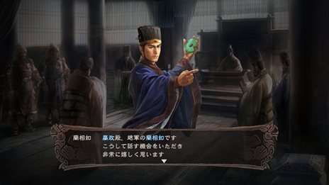 画像ギャラリー No.009のサムネイル画像 / 「三國志12」Windows版から引き継がれるシナリオの一部や新たに追加されるシナリオ3本，人材発掘に役立つ新要素「武将抜擢」を紹介