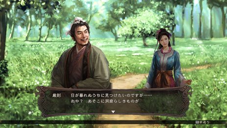 画像ギャラリー No.020のサムネイル画像 / 「三國志12」Windows版から引き継がれるシナリオの一部や新たに追加されるシナリオ3本，人材発掘に役立つ新要素「武将抜擢」を紹介