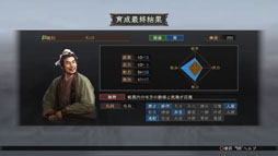 画像ギャラリー No.023のサムネイル画像 / PC版から戦略的にも,戦術的にも変化したPS3/Wii U版「三國志12」をプレイ。新要素の登場でシンプルながらも奥深さが増したゲームバランスに注目