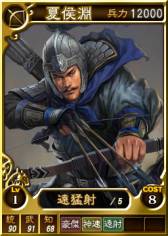 画像ギャラリー No.004のサムネイル画像 / 「三國志12」に「典韋」などオンライン対戦用の武将カード29枚が追加