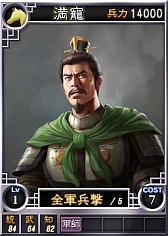 画像ギャラリー No.003のサムネイル画像 / PS3/Wii U版「三國志12」，徐晃や甄氏など計27枚の武将カードが追加に