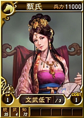 画像ギャラリー No.005のサムネイル画像 / PS3/Wii U版「三國志12」，徐晃や甄氏など計27枚の武将カードが追加に