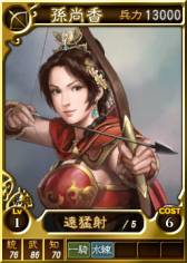 画像ギャラリー No.006のサムネイル画像 / 「三國志12」にオンライン対戦用武将カード第12弾“諸葛亮”などが追加