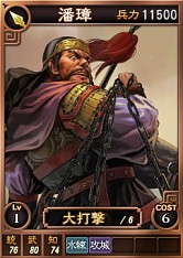 画像ギャラリー No.004のサムネイル画像 / 「三國志12」，オンライン対戦用の武将カード第15弾として“呂蒙”などが追加