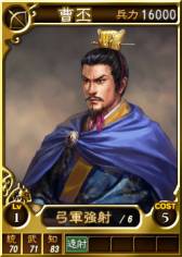 画像ギャラリー No.004のサムネイル画像 / PS3/Wii U/PS Vita版「三國志12」で新たな武将カード計25枚が配信に