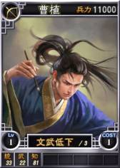 画像ギャラリー No.006のサムネイル画像 / PS3/Wii U/PS Vita版「三國志12」で新たな武将カード計25枚が配信に