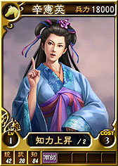 画像ギャラリー No.004のサムネイル画像 / 「三國志12」司馬師，司馬昭ら29枚のオンライン対戦用武将カードを配信