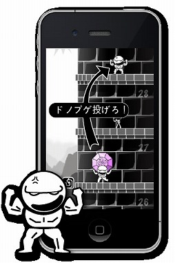 黒い塔 BLACKTOWER