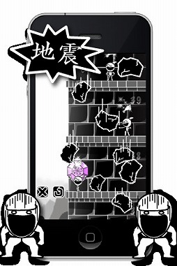 黒い塔 BLACKTOWER