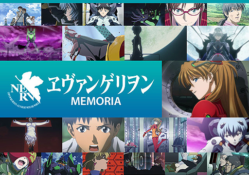 画像ギャラリー No.002のサムネイル画像 / 「ヱヴァンゲリヲン新劇場版」を題材としたソーシャルゲーム「ヱヴァンゲリヲン MEMORIA」が2012年秋より配信。事前登録受付が本日スタート