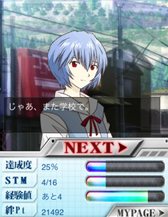 画像ギャラリー No.002のサムネイル画像 / 「ヱヴァンゲリヲン新劇場版」を題材としたソーシャルゲーム「ヱヴァンゲリヲン MEMORIA」がMobageでサービス開始。名シーンを集めて使徒殲滅を目指そう