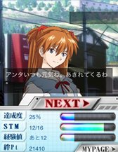 画像ギャラリー No.004のサムネイル画像 / 「ヱヴァンゲリヲン新劇場版」を題材としたソーシャルゲーム「ヱヴァンゲリヲン MEMORIA」がMobageでサービス開始。名シーンを集めて使徒殲滅を目指そう