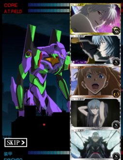 画像ギャラリー No.005のサムネイル画像 / 「ヱヴァンゲリヲン新劇場版」を題材としたソーシャルゲーム「ヱヴァンゲリヲン MEMORIA」がMobageでサービス開始。名シーンを集めて使徒殲滅を目指そう