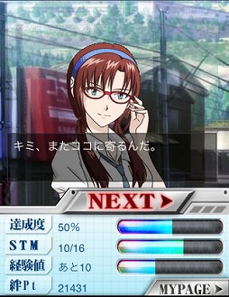 ヱヴァンゲリヲン MEMORIA