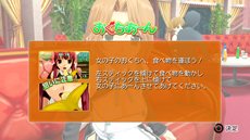 画像ギャラリー No.007のサムネイル画像 / 「ドリームクラブ Complete Edipyon!」が今冬発売。“ZERO”のゲームシステムを採用し，ホストガールの新イベントシナリオを追加