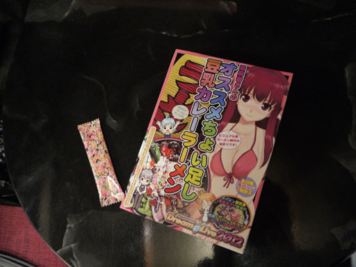 画像ギャラリー No.001のサムネイル画像 / ［TGS 2012］なんでチョコとあんずボー入れたの!?　D3Pの物販ブースで売っていた「ドリームクラブ」亜麻音さんのラーメンがヤバイ件につきまして