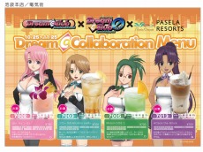 画像ギャラリー No.008のサムネイル画像 / 「ドリームクラブ」とカラオケパセラのコラボ企画が決定。ホストガール達と飲んで歌って盛り上がろう