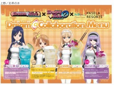 画像ギャラリー No.009のサムネイル画像 / 「ドリームクラブ」とカラオケパセラのコラボ企画が決定。ホストガール達と飲んで歌って盛り上がろう