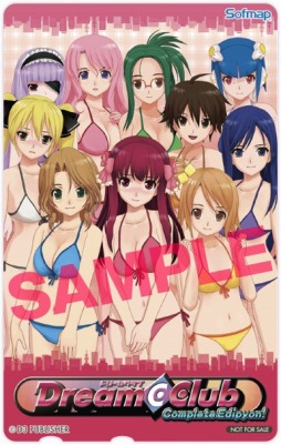 画像ギャラリー No.001のサムネイル画像 / 「ドリームクラブ Complete Edipyon!」,ホストガール達のイラストがまぶしい店舗予約特典が公開に