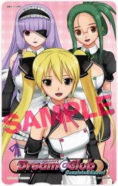 画像ギャラリー No.003のサムネイル画像 / 「ドリームクラブ Complete Edipyon!」,ホストガール達のイラストがまぶしい店舗予約特典が公開に