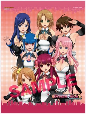 画像ギャラリー No.004のサムネイル画像 / 「ドリームクラブ Complete Edipyon!」,ホストガール達のイラストがまぶしい店舗予約特典が公開に